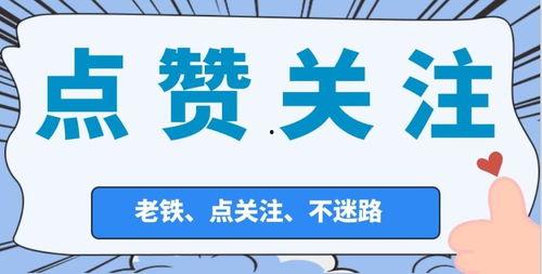 偷税涉及明星网红吗,明星网红是否成为新焦点？