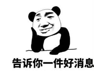 瓜娃子今日最新消息,揭秘今日热点事件