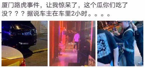 南塘吃瓜最新事件爆料是真的吗,最新爆料真相揭秘