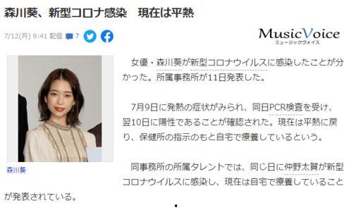 明星网红确诊新冠,疫情下的公众人物防疫挑战与反思