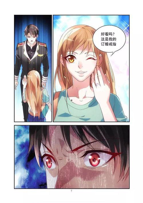 腹黑始皇在线吃瓜笔趣,揭秘神秘宫廷秘闻