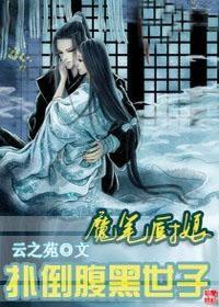 腹黑始皇在线吃瓜笔趣,揭秘神秘宫廷秘闻