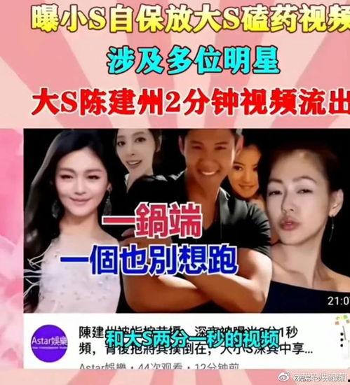 近期娱乐圈热门大瓜,近期热门大瓜盘点，真相揭秘！