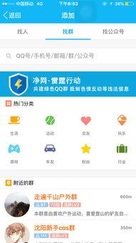 吃瓜大爆料qq群二维码,独家内幕，一图览尽！”