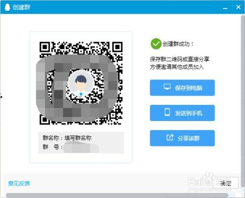 吃瓜大爆料qq群二维码,独家内幕，一图览尽！”