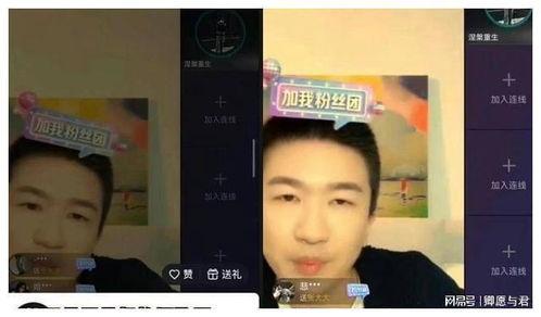 网曝吃瓜黑爆,揭秘娱乐圈幕后真相