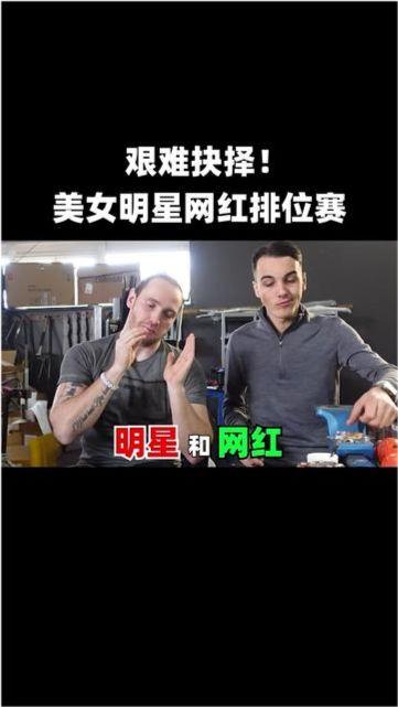 老外看中国明星网红,外国视角下的中国明星网红现象解析