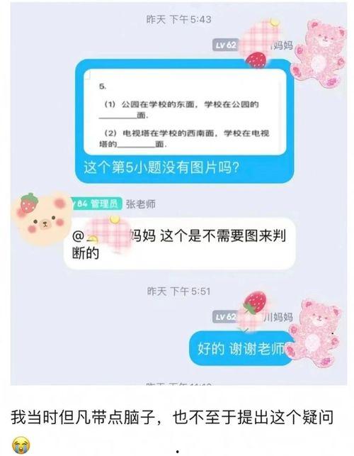 热门事件吃瓜老师视频下载,揭秘“吃瓜老师”视频下载背后的热门事件