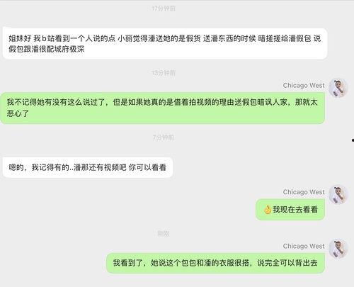 网络热门吃瓜合集视频大全,热门吃瓜合集，揭秘娱乐圈幕后真相
