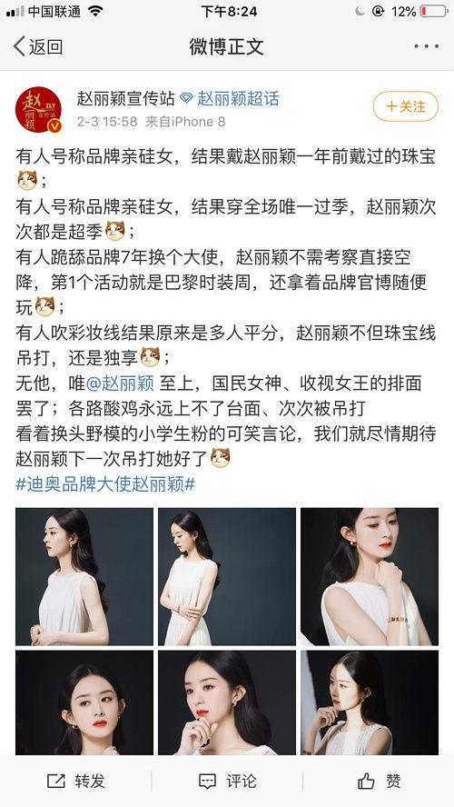 网络热门吃瓜合集视频大全,热门吃瓜合集，揭秘娱乐圈幕后真相