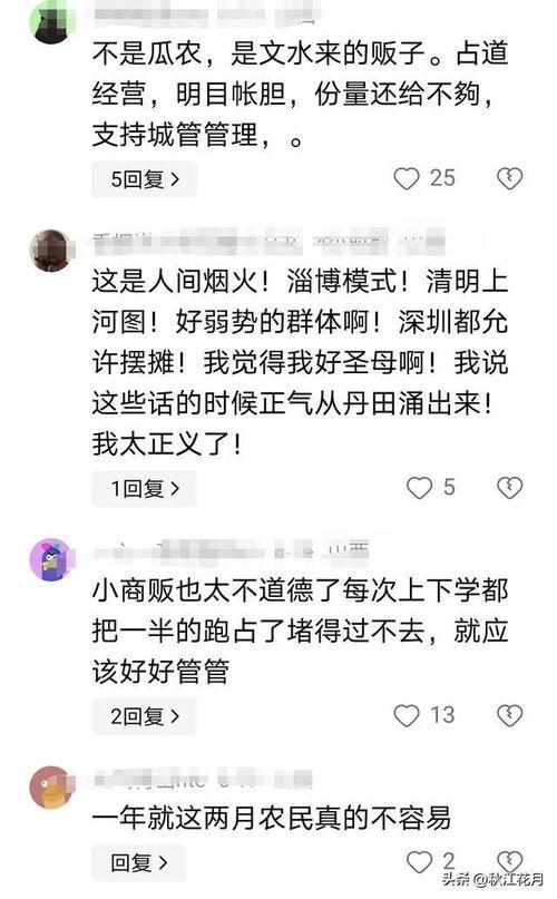 吃瓜网往期爆料事件真相是真的吗,还原事件背后真相