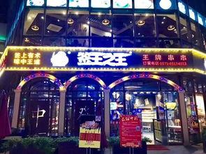 徐州的明星网红店,探寻徐州明星网红店的魅力之旅
