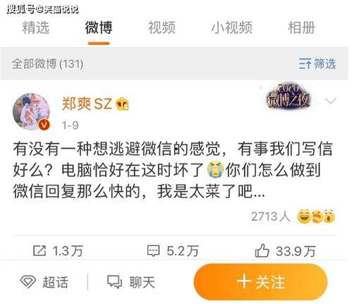 最近热门吃瓜事件爆料新闻,真相与谣言的较量