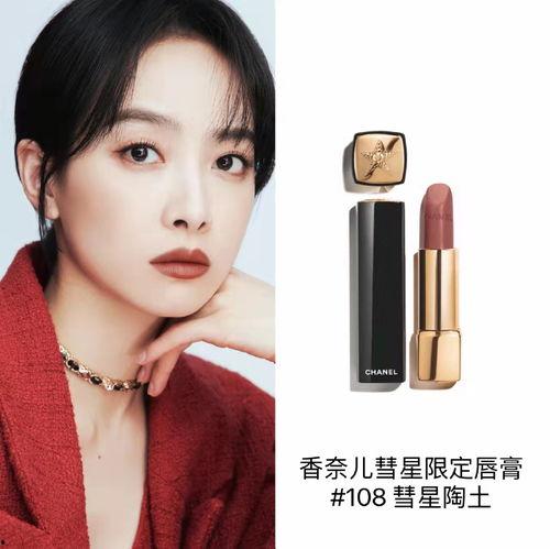 明星网红口红同款,明星效应下的潮流风向标