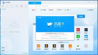吃瓜爆料总群 百度网盘,百度网盘成秘密武器，揭秘网络舆论背后的真相”