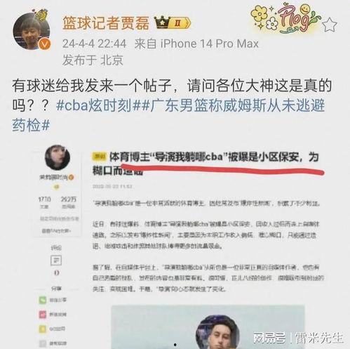 吃瓜黑料曝光网站视频在线观看,吃瓜黑料曝光网站视频在线观看全解析