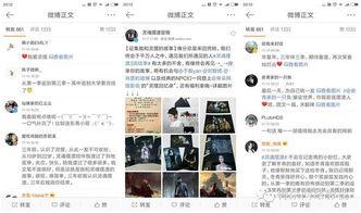 今日头条群众吃瓜团队,揭秘娱乐圈幕后故事，带你领略明星真实生活