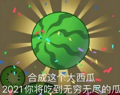 热门大瓜呱呱爆料,热门大瓜呱呱揭秘，真相令人震惊！