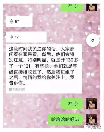 吃瓜爆料黄俊捷微博是真的吗,黄俊捷微博真实性揭秘