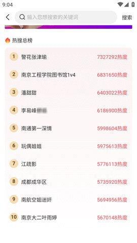 今日吃瓜每日更新在线观看,每日更新，在线观看，揭秘娱乐圈新鲜事