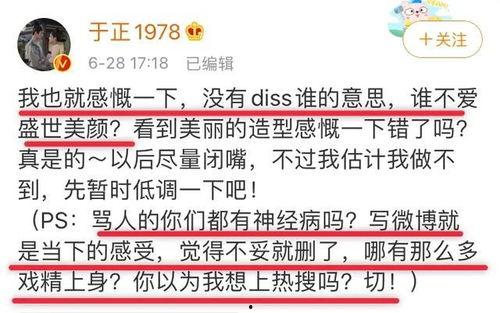 今日吃瓜每日更新在线观看,每日更新，在线观看，揭秘娱乐圈新鲜事