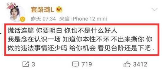 吃瓜爆料网红八卦网站在线观看