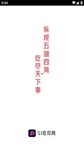 吃瓜网今日吃瓜热门大瓜app,揭秘“吃瓜热门大瓜app”背后的秘密
