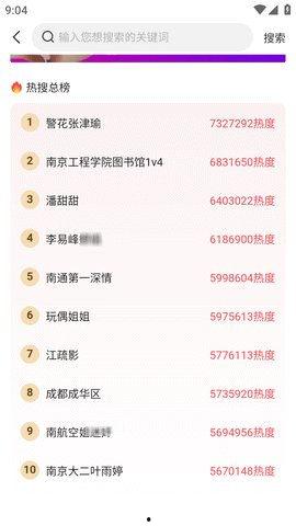 吃瓜网今日吃瓜热门大瓜app,揭秘“吃瓜热门大瓜app”背后的秘密
