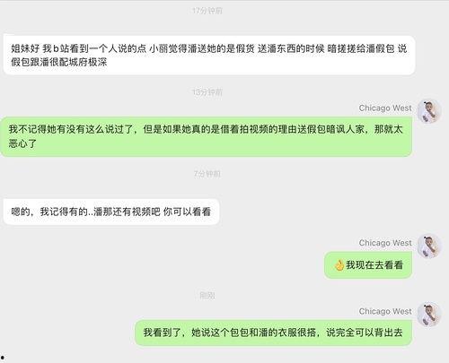 热门吃瓜网站大全,揭秘网络八卦界的风云变幻