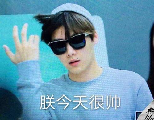 热门李易峰吃瓜微博,网友热议娱乐圈最新动态