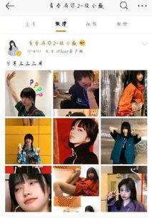 独家爆料黑料吃瓜微博是真的吗,黑料吃瓜微博真相揭秘