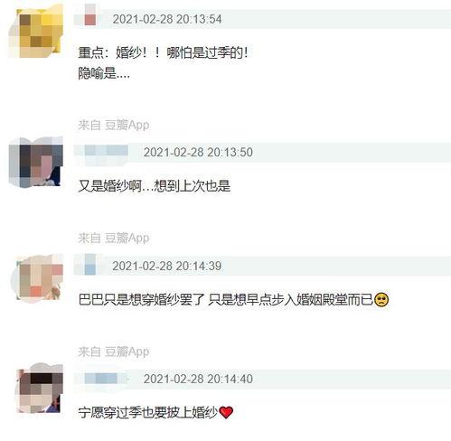 独家爆料黑料吃瓜微博是真的吗,黑料吃瓜微博真相揭秘