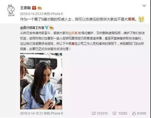 独家爆料黑料吃瓜微博是真的吗,黑料吃瓜微博真相揭秘