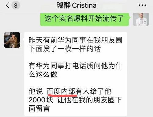 谁有黑料吃瓜网址,揭秘娱乐圈幕后真相
