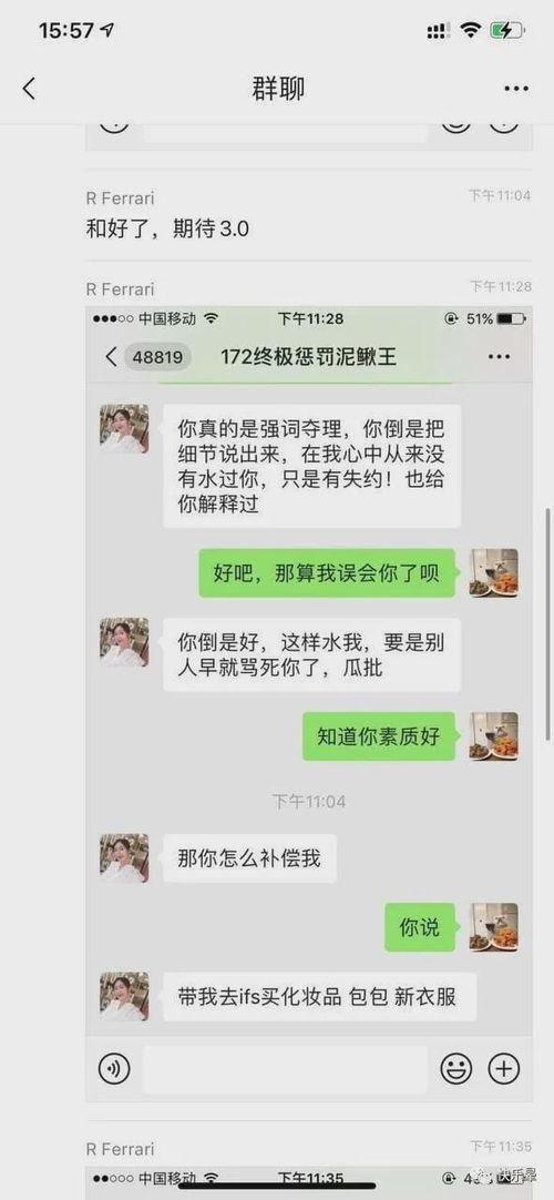 热门吃瓜事件成都女子,揭秘网络热议背后的真相