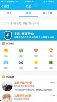 qq吃瓜群爆料免费最新二维码,一键加入，畅享热门爆料！”