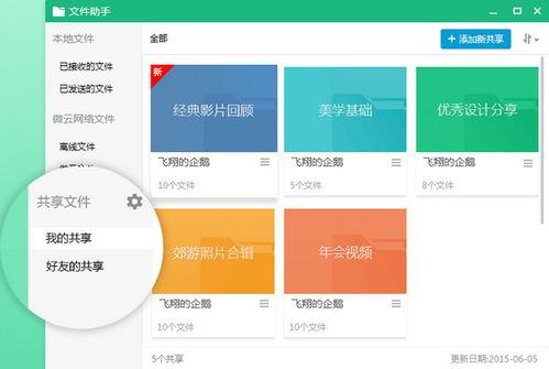 qq吃瓜群爆料免费最新二维码,一键加入，畅享热门爆料！”