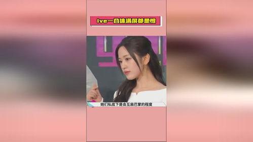 吃瓜热门爆料是真的吗,真相揭秘，是真是假？