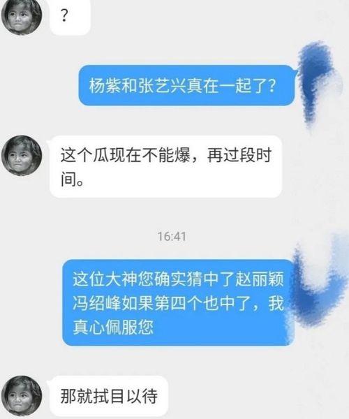 吃瓜热门爆料是真的吗,真相揭秘，是真是假？