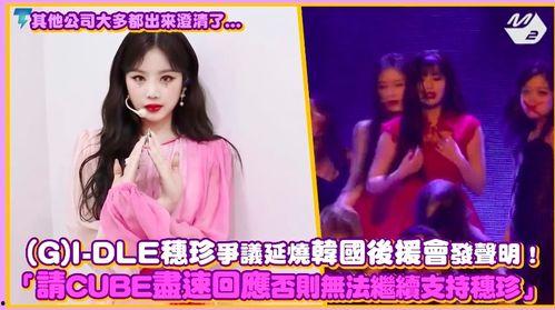 韩娱吃瓜爆料三角恋是真的吗,真相揭秘，三角恋传闻是真是假？