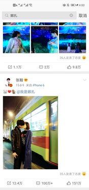 明星吃瓜爆料最新消息是真的吗,最新消息真实性揭秘