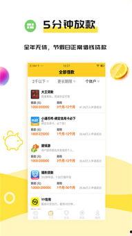 51吃黑瓜网站入口,畅享美食新体验