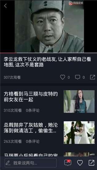 热门吃瓜视频,娱乐圈幕后真相大曝光！