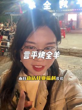 李二萌视频吃瓜黑,揭秘网红美食背后的秘密