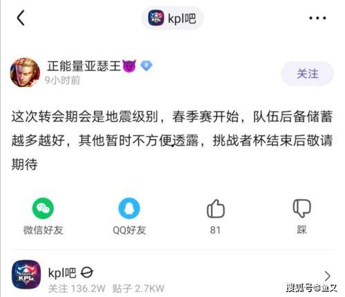 微博爆料博主吃瓜视频是真的吗,微博爆料博主吃瓜视频真实性探讨