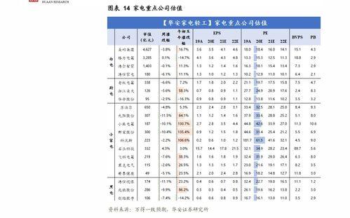 今日哈密瓜日本价位,价格飙升背后的故事