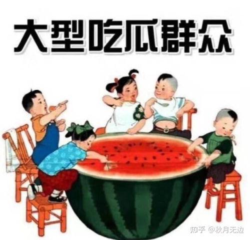 带凳子吃瓜真千金爆料了短剧,短剧背后的惊人真相