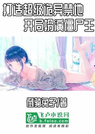 离异明星网红小说推荐,离异明星的逆袭之路