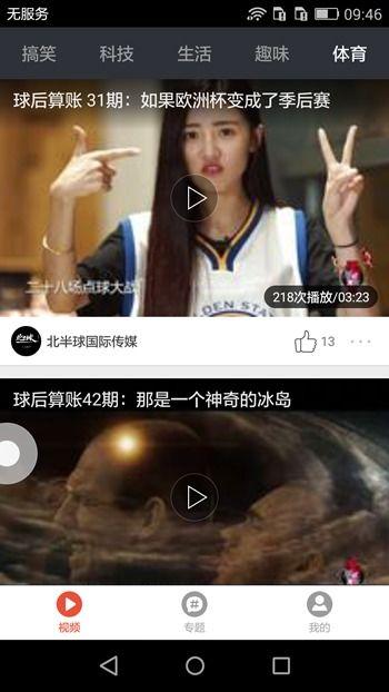 偷瓜的热门视频在线观看,一场欢乐的“盗瓜”盛宴