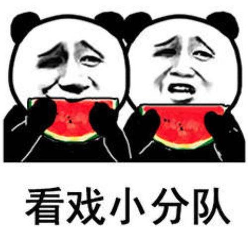 热门吃瓜表情包图片,揭秘热门吃瓜表情包背后的故事